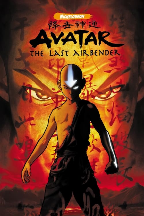 Avatar The Last Airbender : 3.Sezon 18.Bölüm İzle