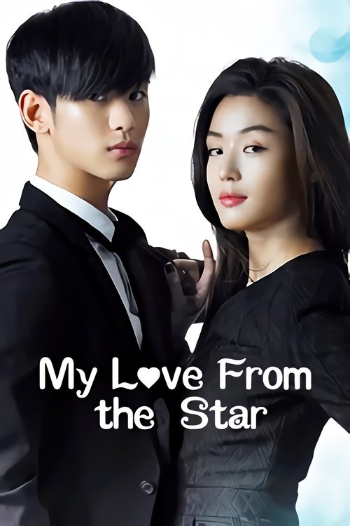 My Love From Another Star : 1.Sezon 16.Bölüm İzle